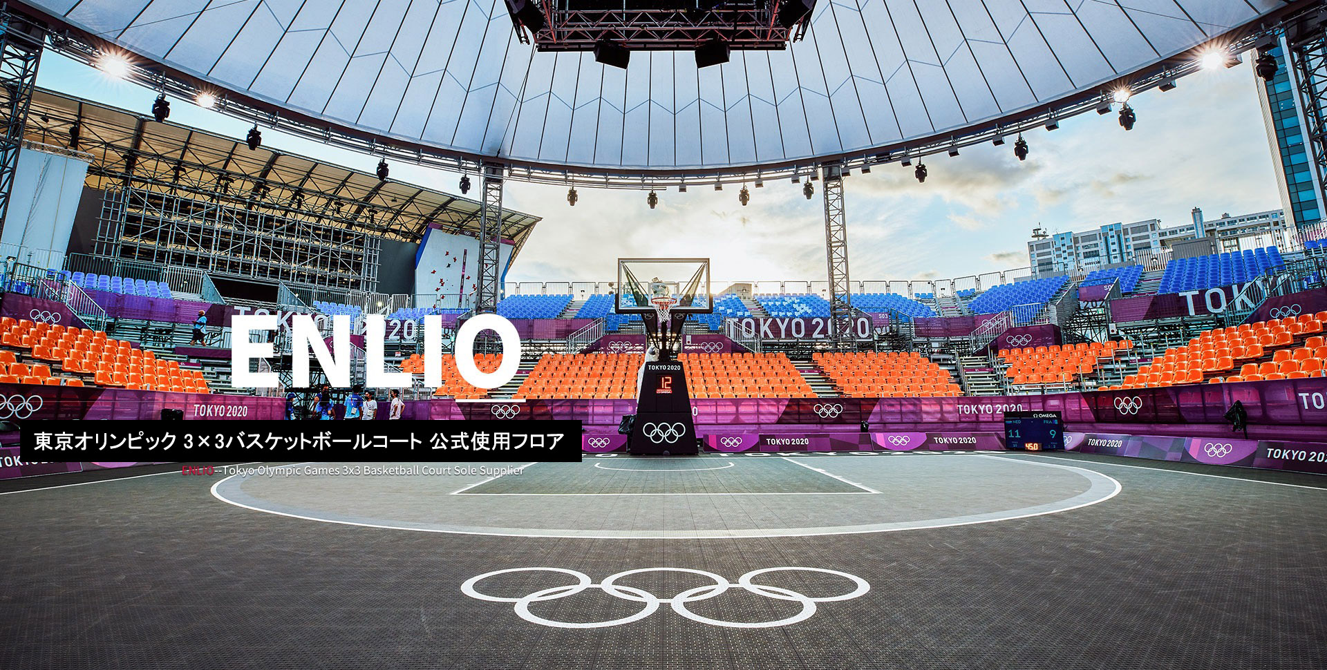 エンリオスポーツフロア 3